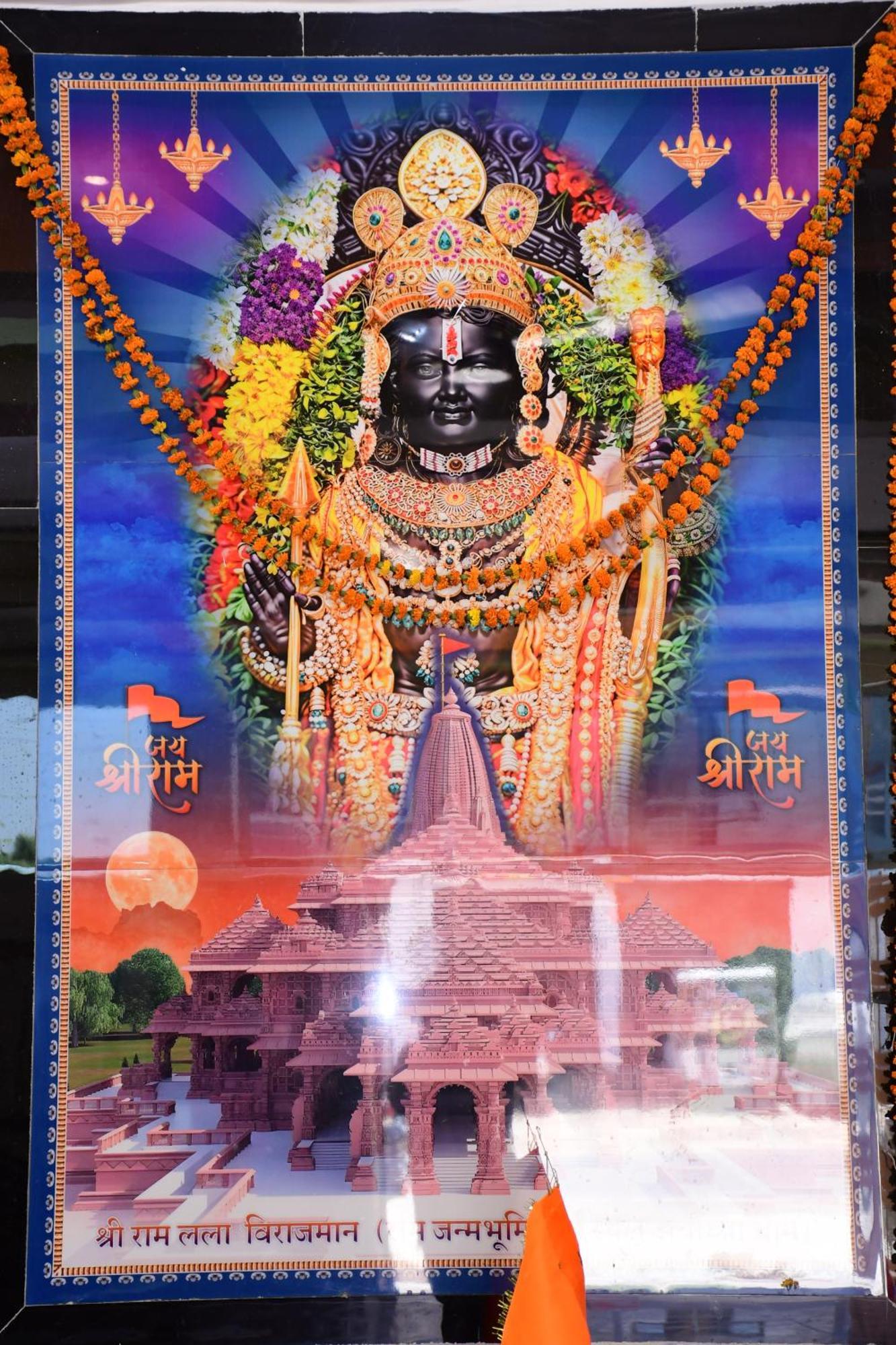 Shree Ram Hotel Ayodhya Kültér fotó